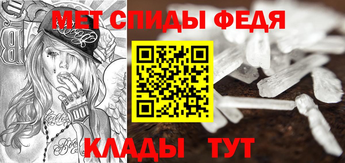 Amphetamine Premium  АМФЕТАМИН  Медногорск  Вход с VPN 