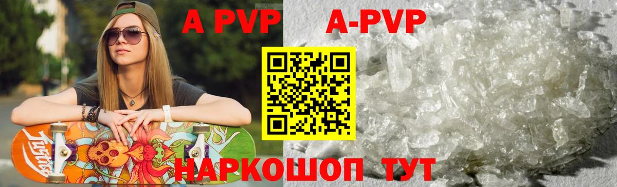 APVP СК Медногорск