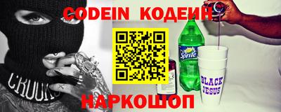 герыч Донской