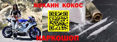 мяу мяу кристалл Донецк