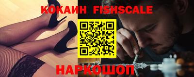 кокаин премиум Дубна