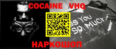 кокаин премиум Дубна