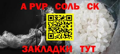 мяу мяу кристалл Донецк