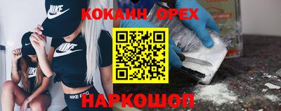 мяу мяу кристалл Донецк