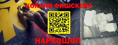 мяу мяу кристалл Донецк