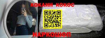 мяу мяу кристалл Донецк