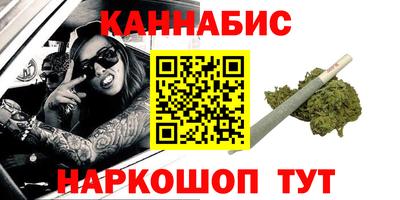 мяу мяу кристалл Донецк