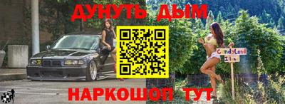 кокаин премиум Дубна