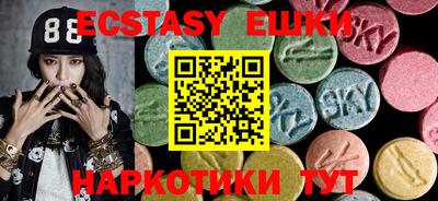 мяу мяу кристалл Донецк
