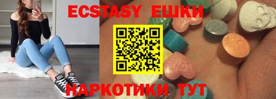 мяу мяу кристалл Донецк