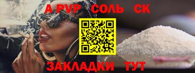 кокаин премиум Дубна