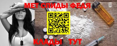 мяу мяу кристалл Донецк