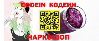 мяу мяу кристалл Донецк