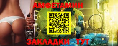 мяу мяу кристалл Донецк