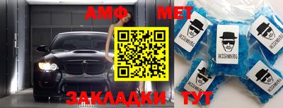 мяу мяу кристалл Донецк