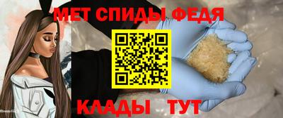 мяу мяу кристалл Донецк