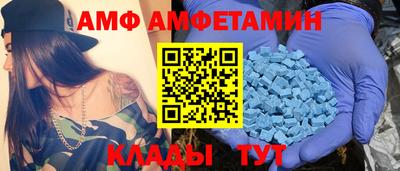 мяу мяу кристалл Донецк