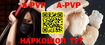 мяу мяу кристалл Донецк