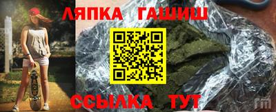 мяу мяу кристалл Донецк