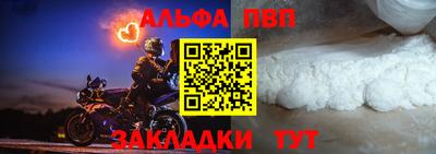 мяу мяу кристалл Донецк