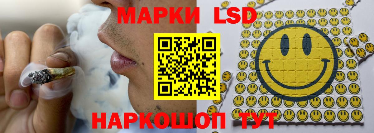 Медногорск  LSD-25 экстази кислота  ЛСД экстази кислота  Лсд 25 экстази  Вход с VPN 