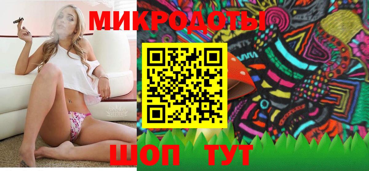 Галлюциногенные грибы прущие грибы  Вход с VPN  Медногорск 