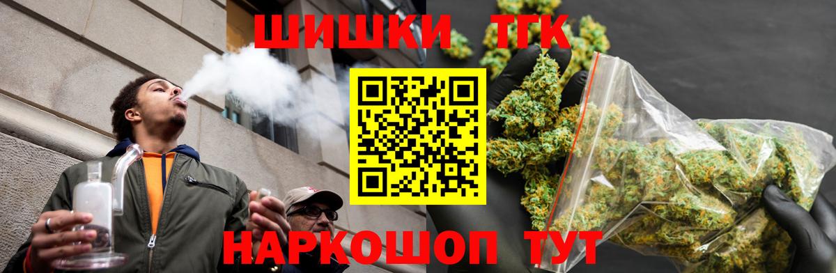 Марихуана Ganja Медногорск