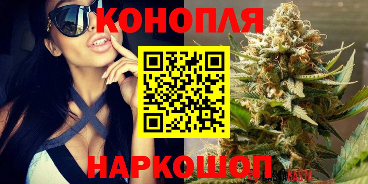 Бошки марихуана VHQ  Вход с VPN  Бошки Шишки конопля  Медногорск 